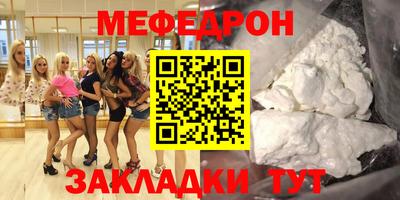 кокс Ивантеевка