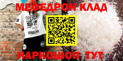 кокс Ивантеевка