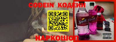 Альфа ПВП Иваново