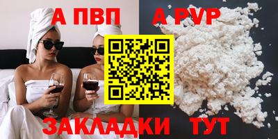 Альфа ПВП Иваново