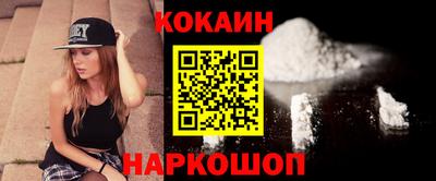 кокс Ивантеевка