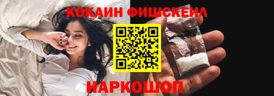 мяу мяу кристалл Ижевск