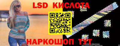 мяу мяу кристалл Ижевск