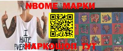 Альфа ПВП Иваново