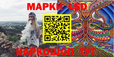 мяу мяу кристалл Ижевск