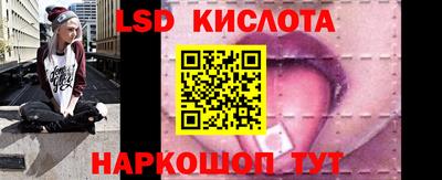 мяу мяу кристалл Ижевск