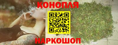 мяу мяу кристалл Ижевск