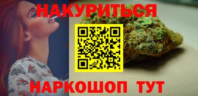 мяу мяу кристалл Ижевск