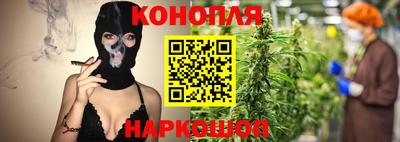 мяу мяу кристалл Ижевск
