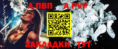 мяу мяу кристалл Ижевск