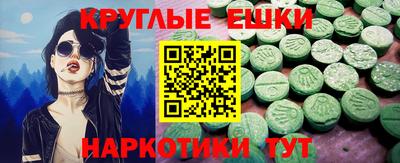 Альфа ПВП Иваново
