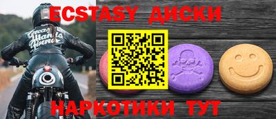 мяу мяу кристалл Ижевск