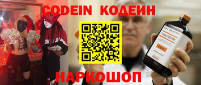 Альфа ПВП Иваново