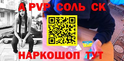 мяу мяу кристалл Ижевск