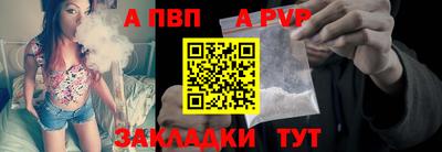 мяу мяу кристалл Ижевск
