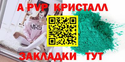 кокс Ивантеевка