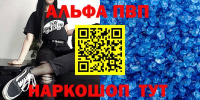 кокс Ивантеевка