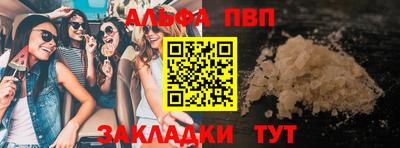 мяу мяу кристалл Ижевск