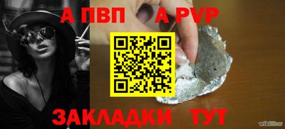 кокс Ивантеевка