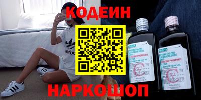 мяу мяу кристалл Ижевск