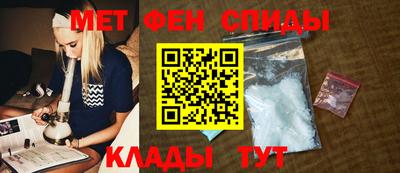 мяу мяу кристалл Ижевск
