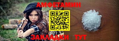 мяу мяу кристалл Ижевск