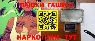 кокс Ивантеевка