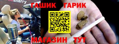 кокс Ивантеевка