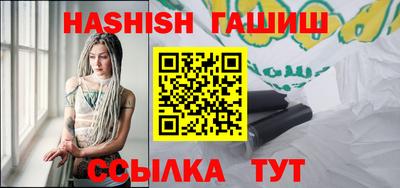 мяу мяу кристалл Ижевск