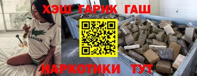 кокс Ивантеевка
