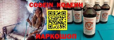 Альфа ПВП Иваново