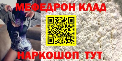 Альфа ПВП Иваново
