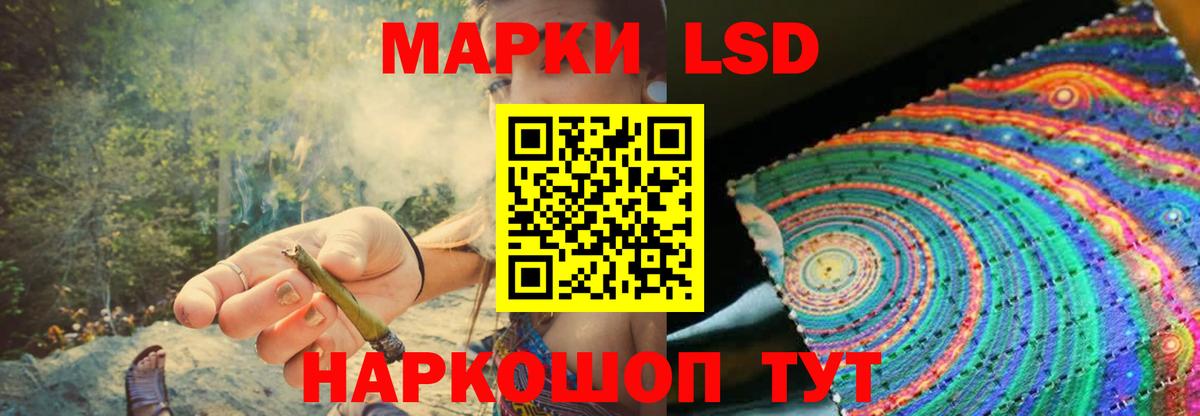 LSD-25 экстази кислота  Лсд 25 экстази ecstasy  Вход с VPN  Бийск 