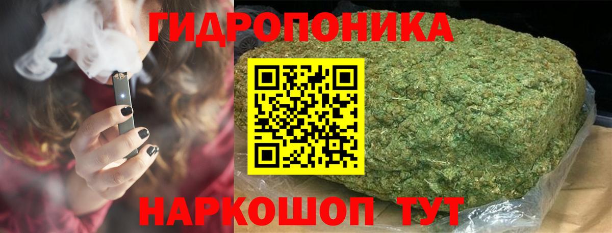 Бийск  Марихуана Bruce Banner  Канабис Amnesia  Вход с VPN  Каннабис LSD WEED 